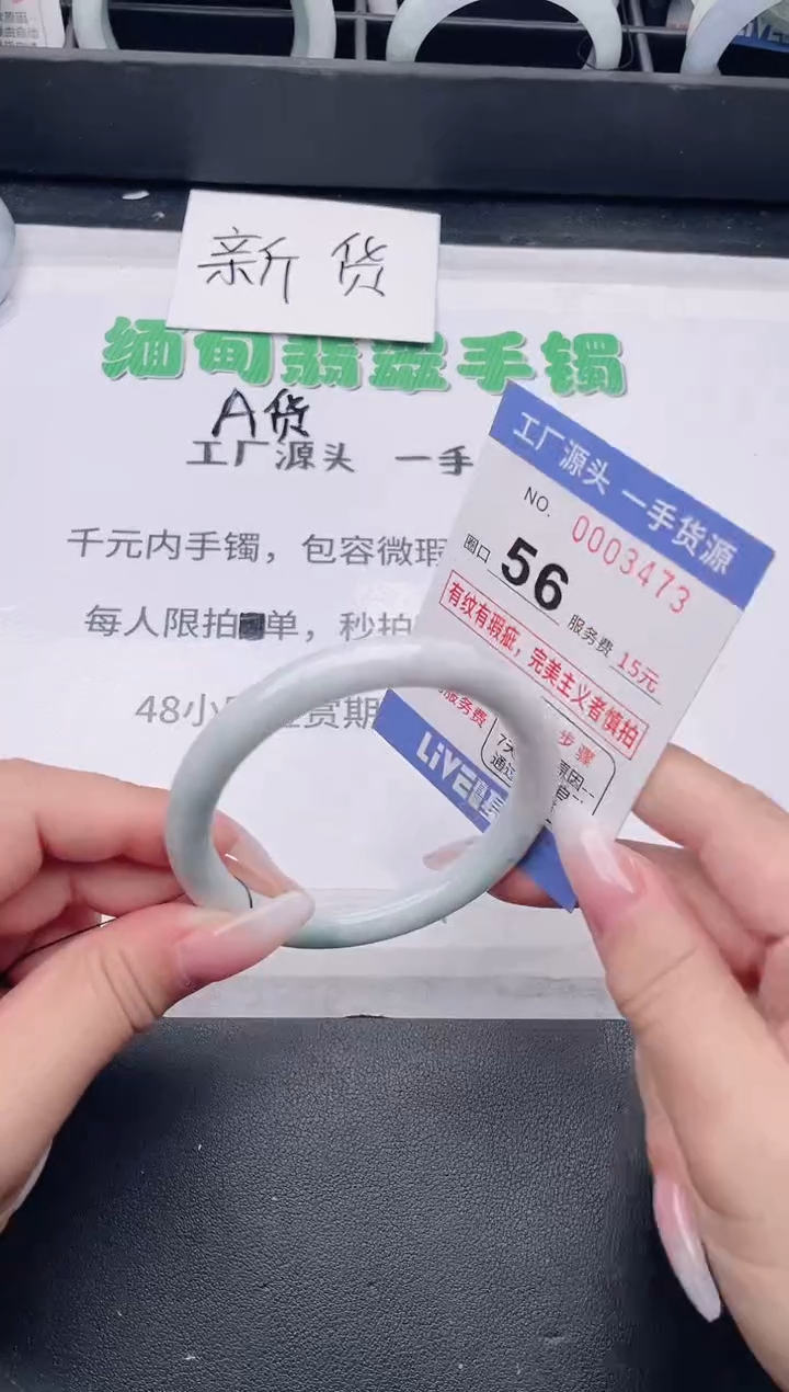 未镶嵌手镯翡翠翡翠手镯未镶嵌