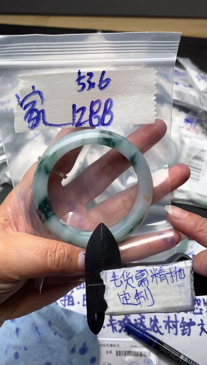 【闪购商品】定制翡翠未镶嵌毛货需抛光多样性拍一发一