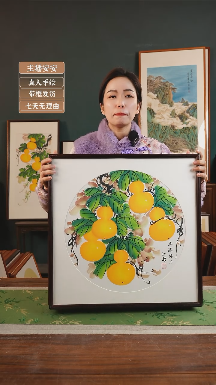 【闪购商品】国画孙颖 53*53 葫芦白底 胡桃色