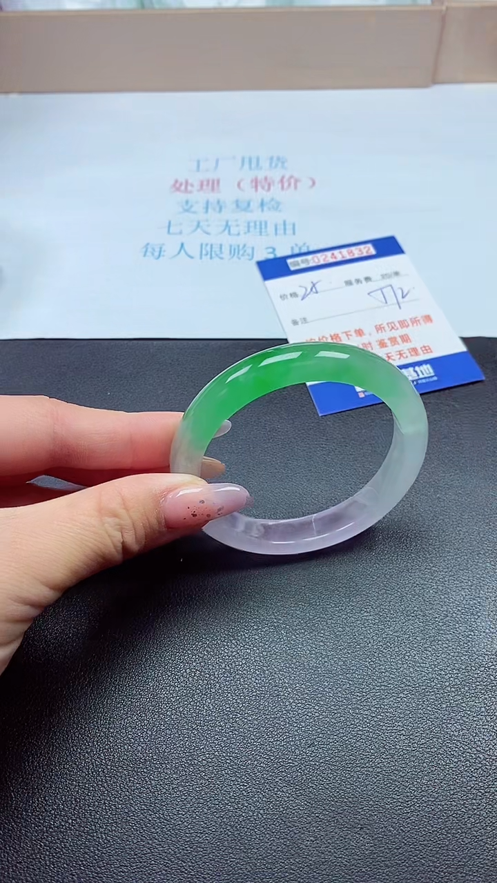 0以实物为准0241832