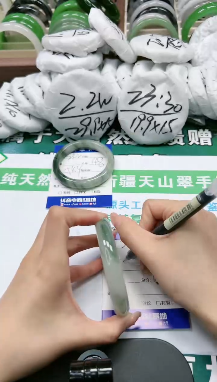 【闪购商品】石英质玉手镯未镶嵌K243-59