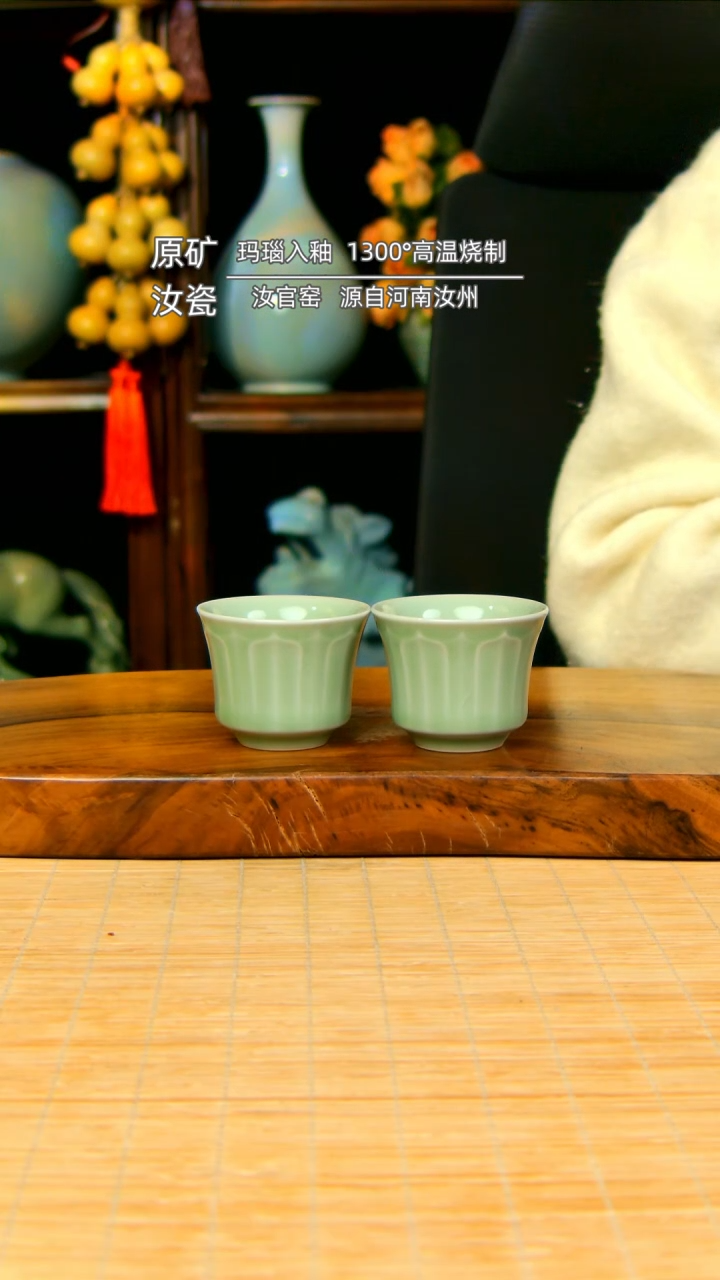 【闪购商品】豆青色马蹄杯一对