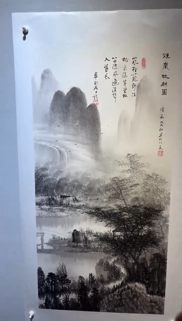 国画国画SS-1201477-张跃华央创美术馆精品定制备案作品