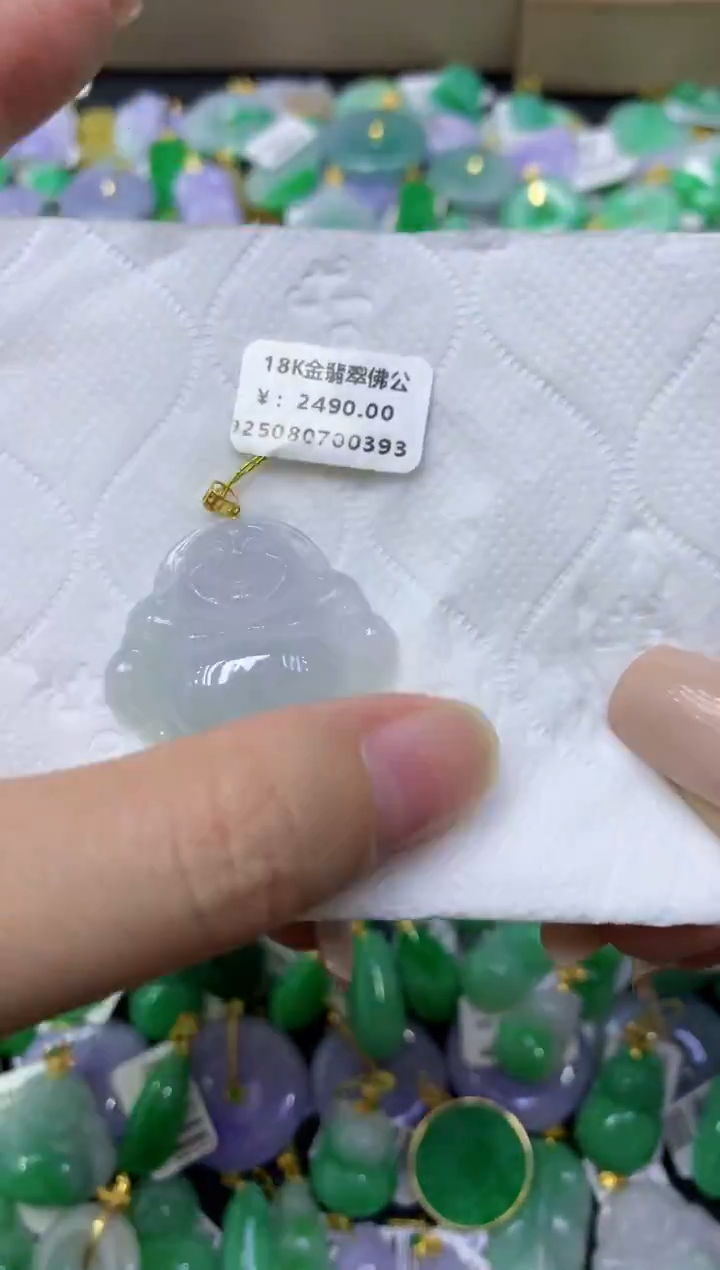 颈饰18K金镶嵌翡翠天然缅甸翡翠A货