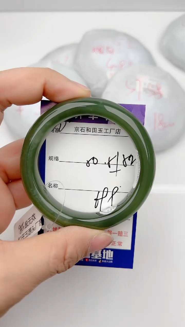 【闪购商品】和田玉手镯未镶嵌20颜色微差无瑕