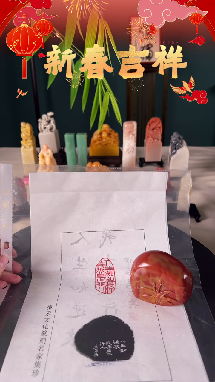 【闪购商品】拓片用纸其他手工篆刻