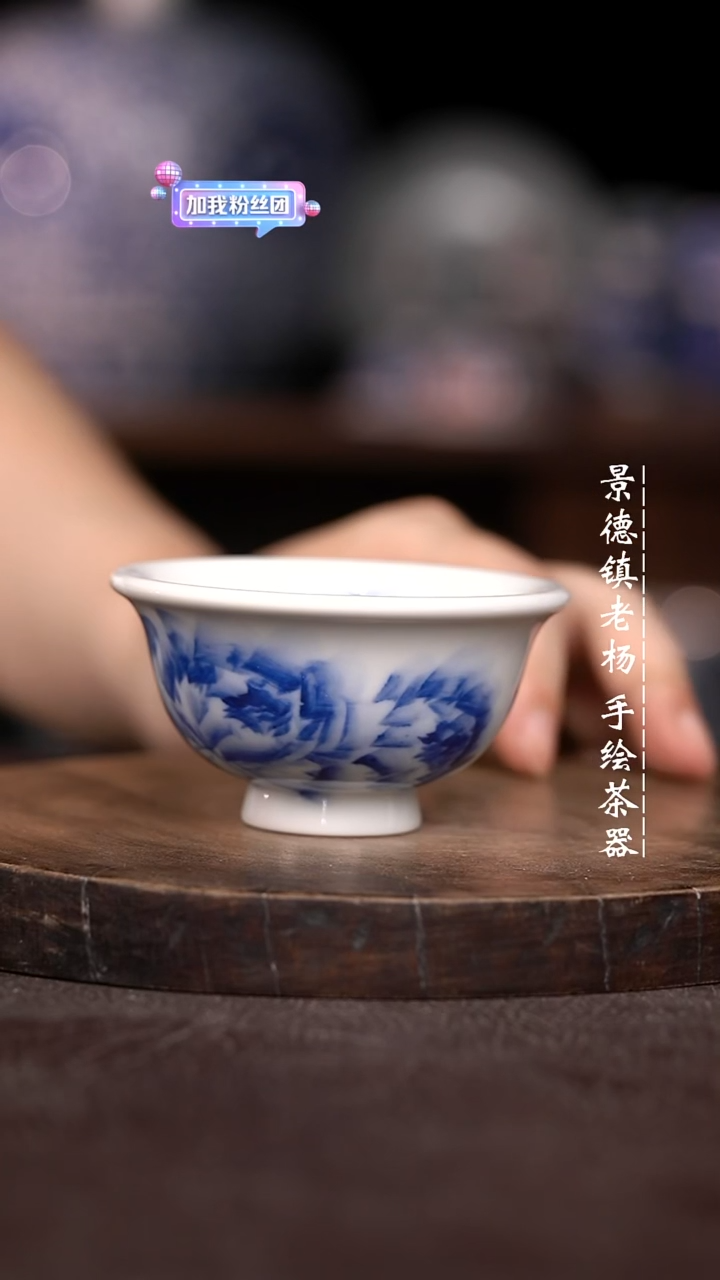 微瑕福利微瑕福利小压手柴窑