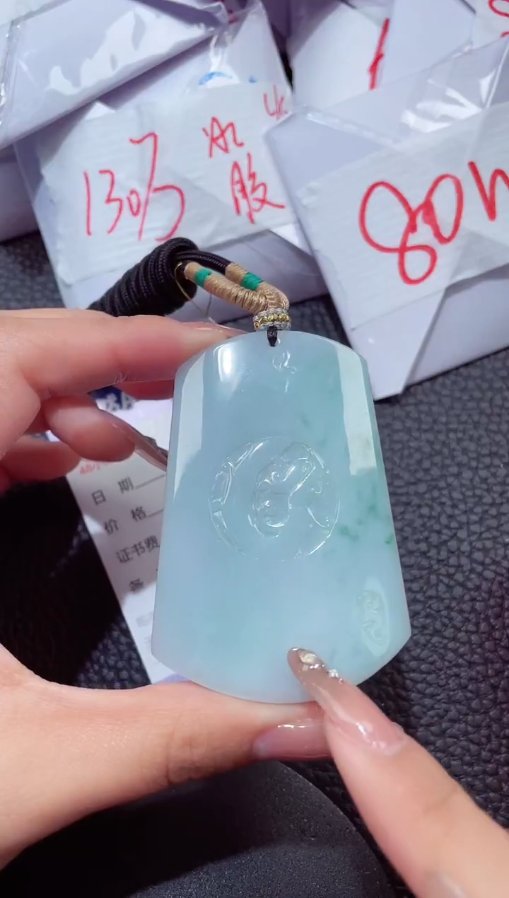 颈饰未镶嵌翡翠263