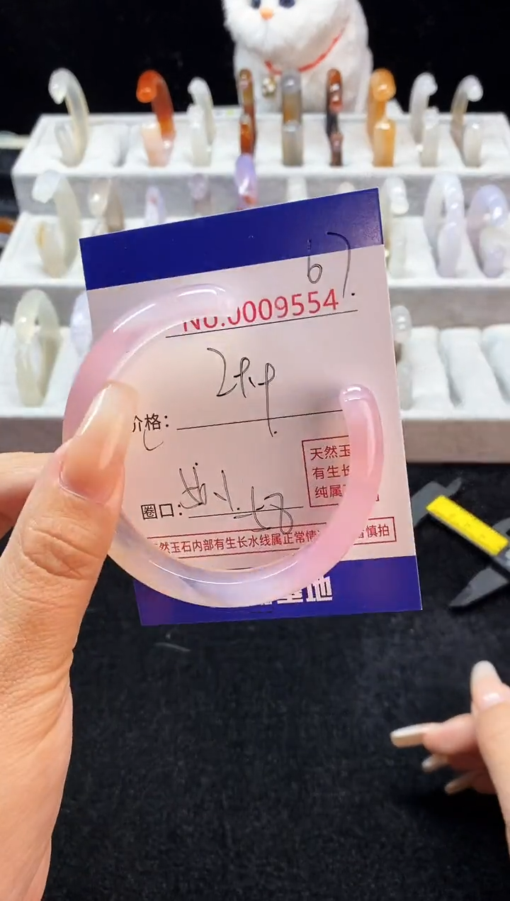 【闪购商品】玛瑙/玉髓手镯未镶嵌67