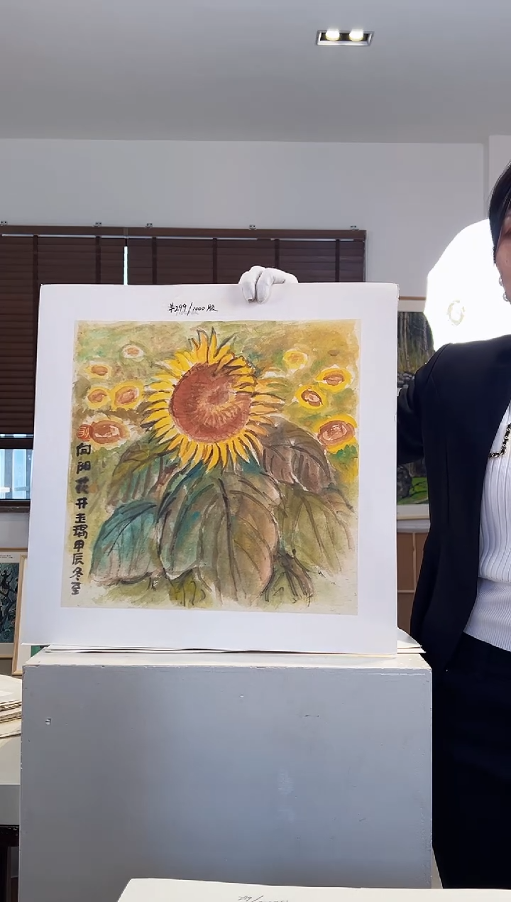 版画耿玉琨亲签限量版画作品S版