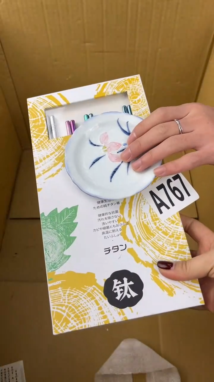 瓷片风*盛匠轩古美术