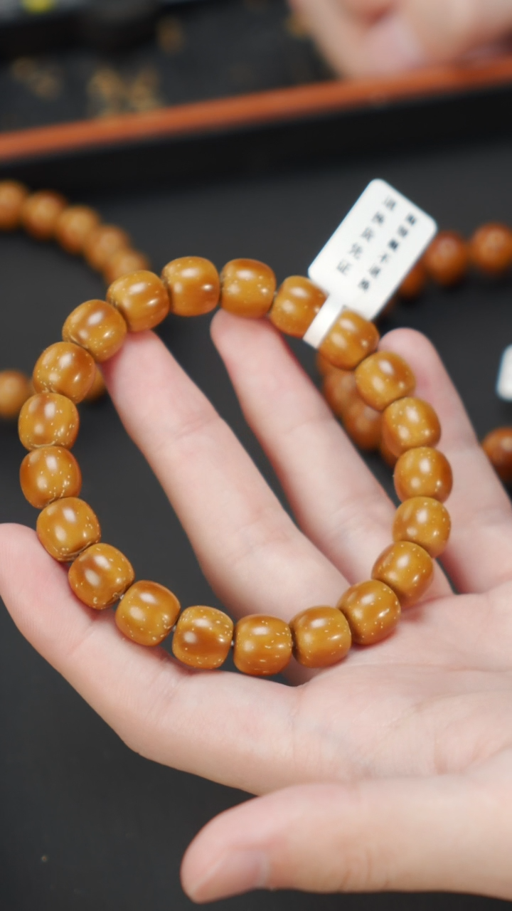 紫金鼠手串实心老型10+  268