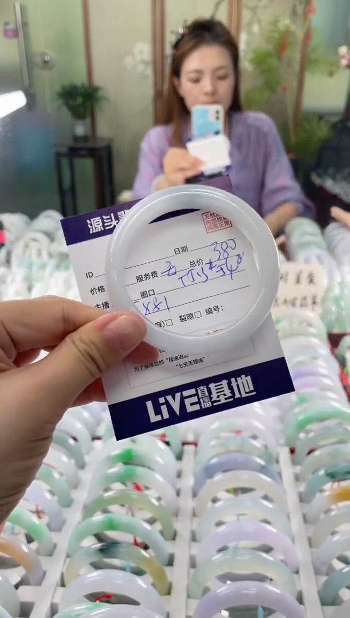 未镶嵌手镯翡翠11111111111