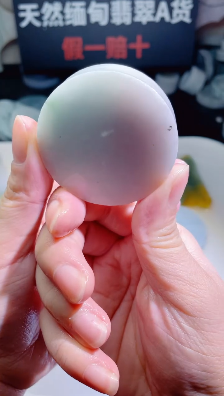 颈饰未镶嵌翡翠4120