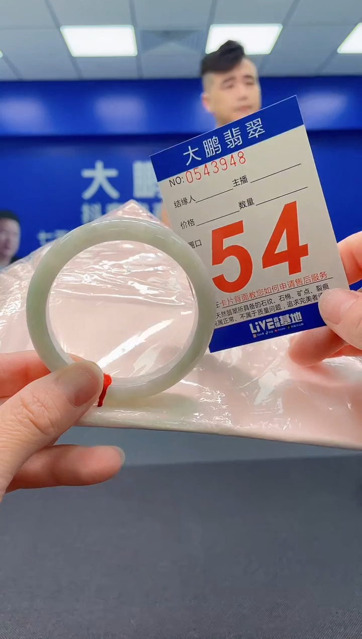 翡翠手镯未镶嵌AAAAAAAAAAAAAA