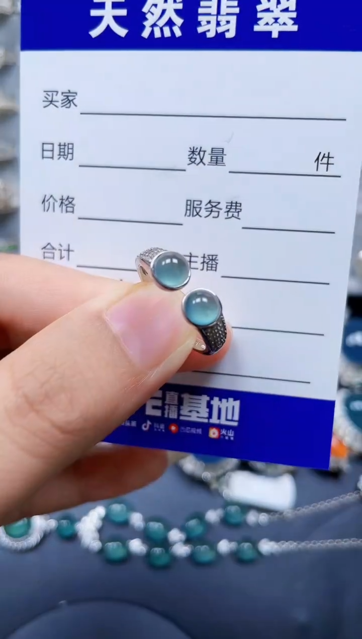 翡翠戒指银S925镶嵌0162