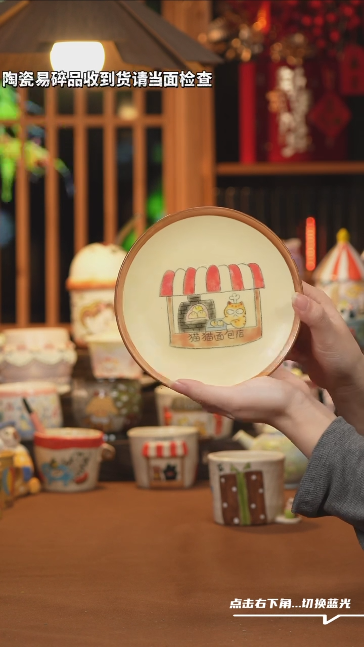 【闪购商品】摆件A1034设计师文创陶瓷