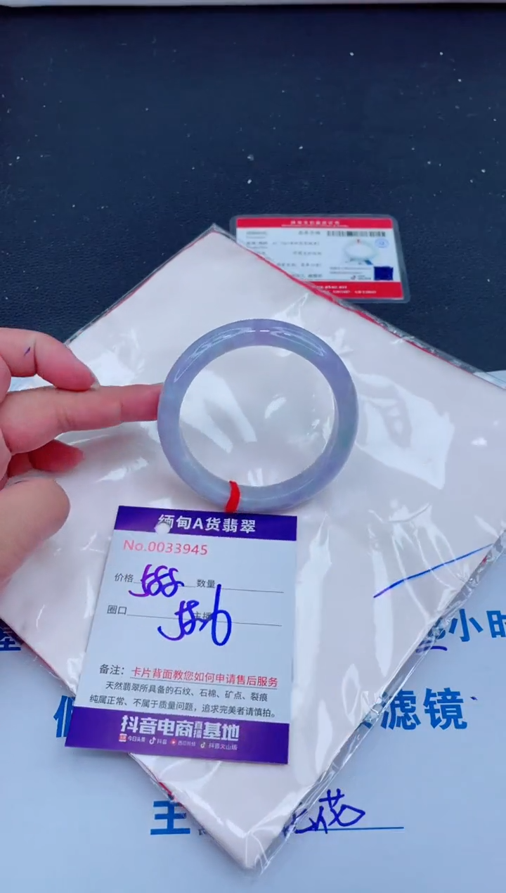 未镶嵌手镯翡翠0