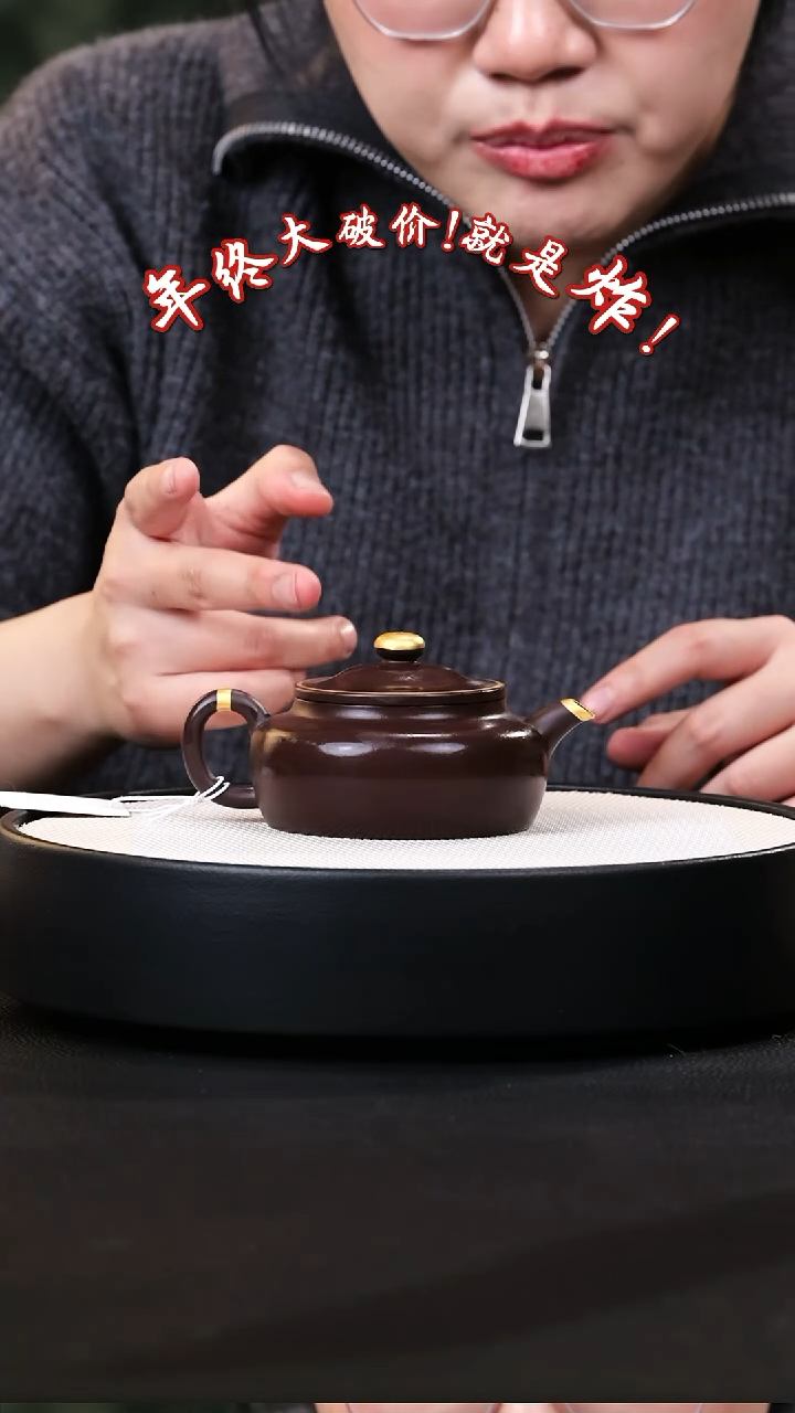 【闪购商品】紫砂茶壶紫砂茶壶64