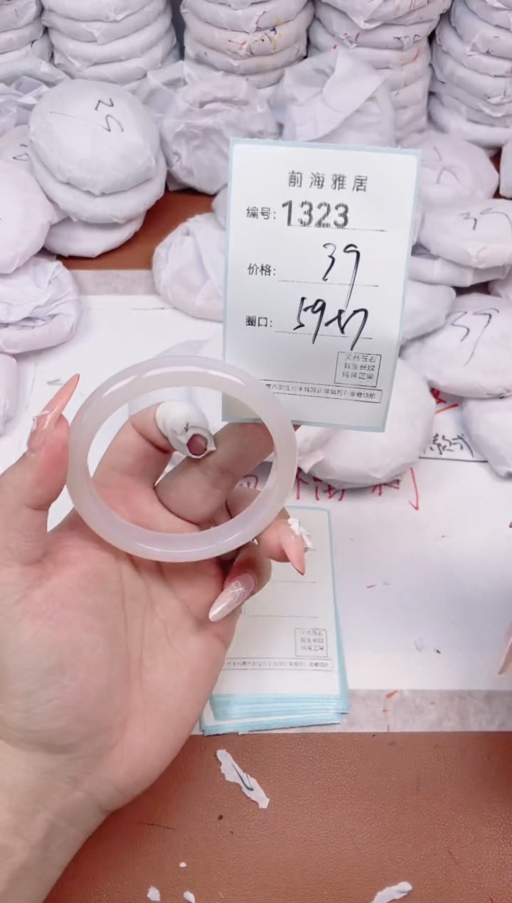 【闪购商品】玛瑙/玉髓手镯未镶嵌1323