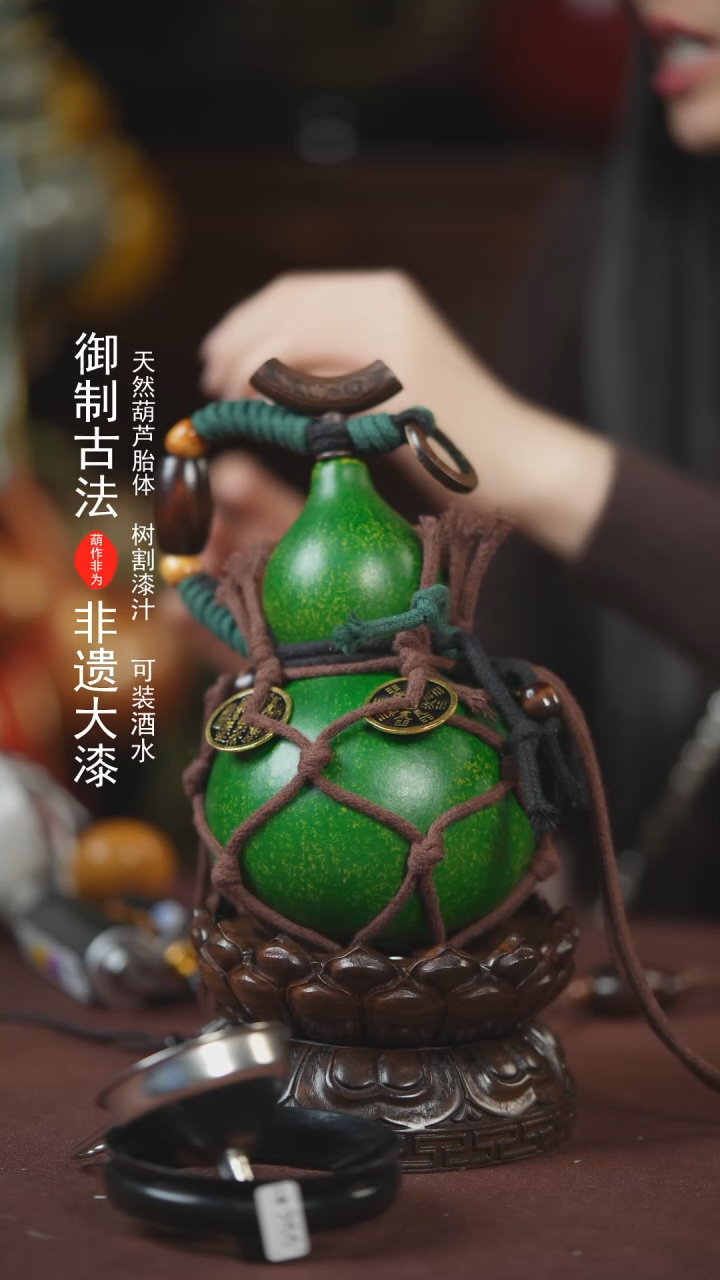 【闪购商品】503号300ml左右的非遗漆器酒葫芦