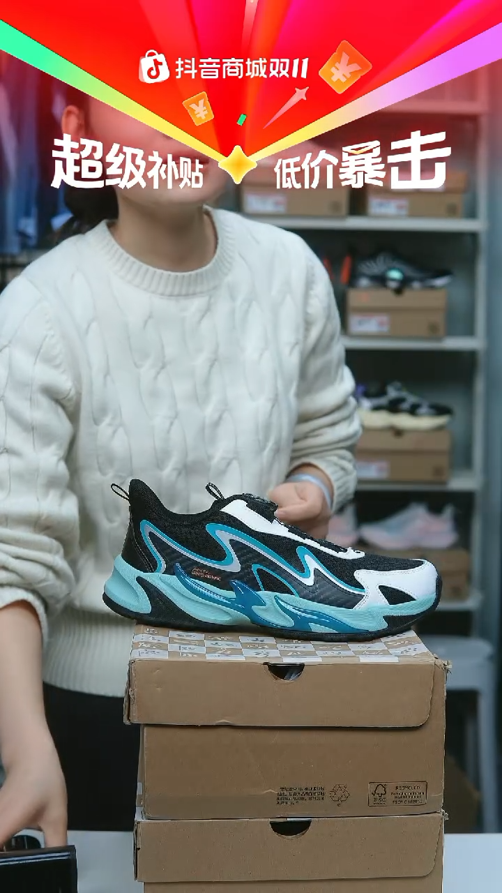 EVA闪购安踏儿童断码孤品：39