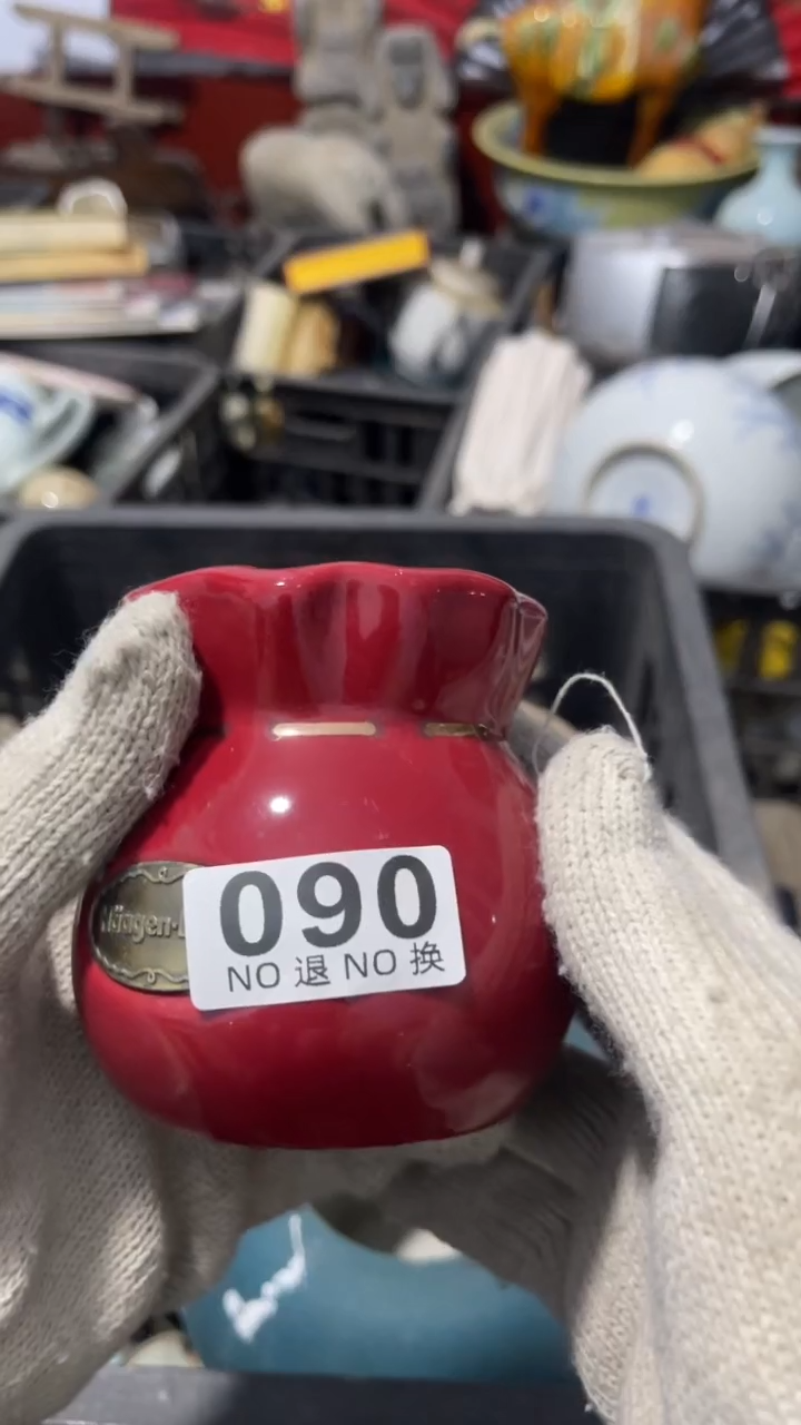 @**头 乐客茶具杂项090