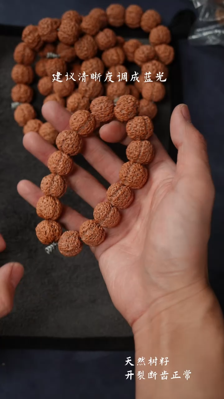 【闪购商品】金刚菩提手串蜂王（无尘打底）21超头.158