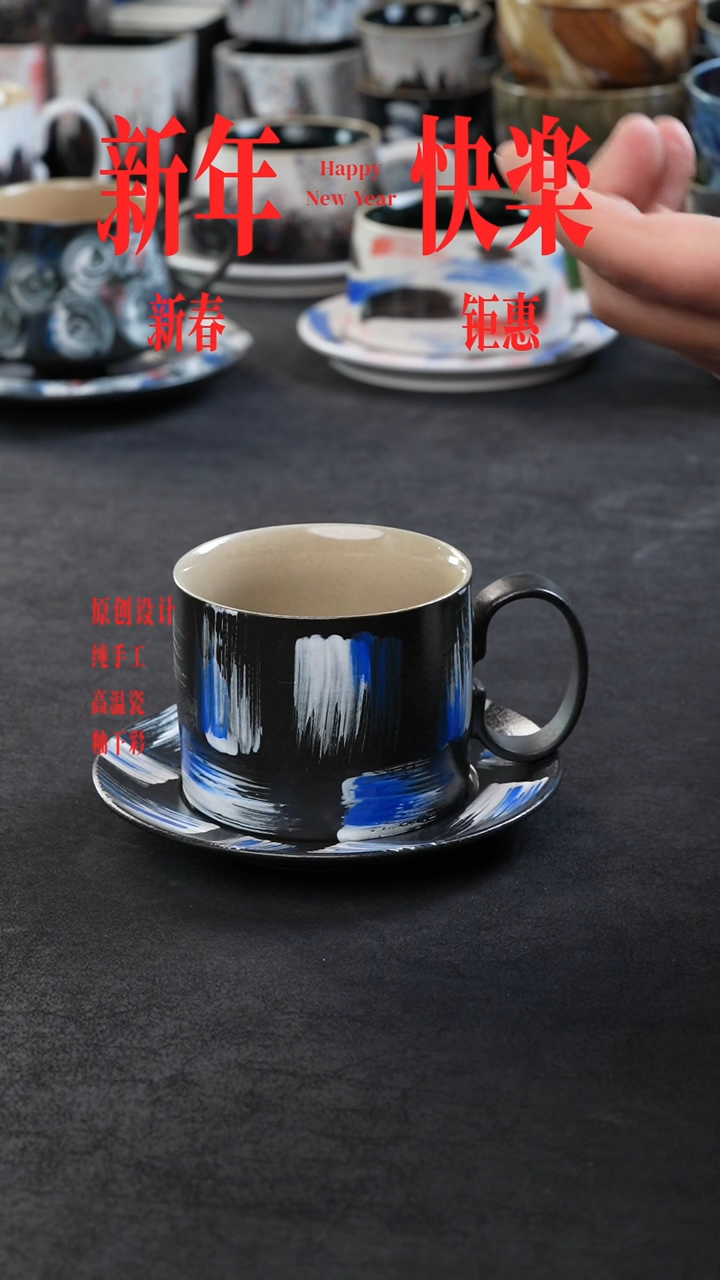 【闪购商品】景德镇森涩手创陶瓷（食品级）080