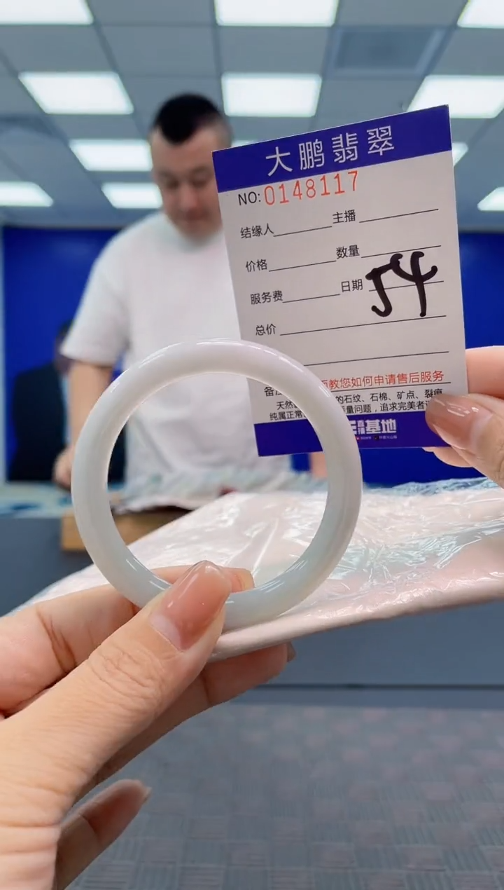 翡翠手镯未镶嵌AAAAAAAA