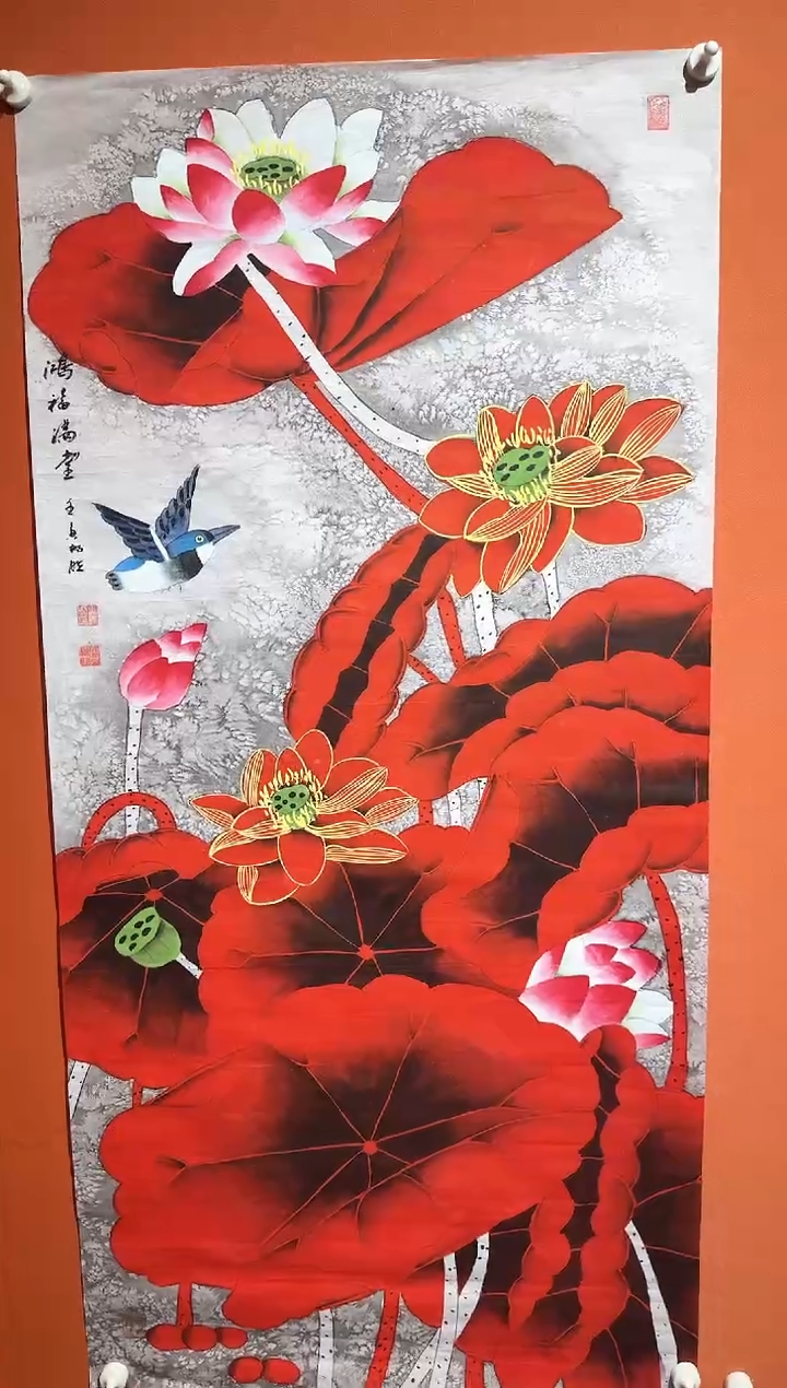 书法雷畅胜  红荷 画芯 