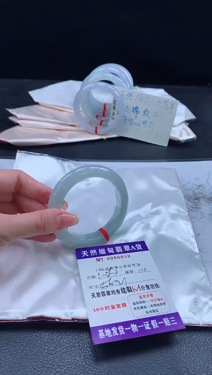 翡翠手镯未镶嵌11111111