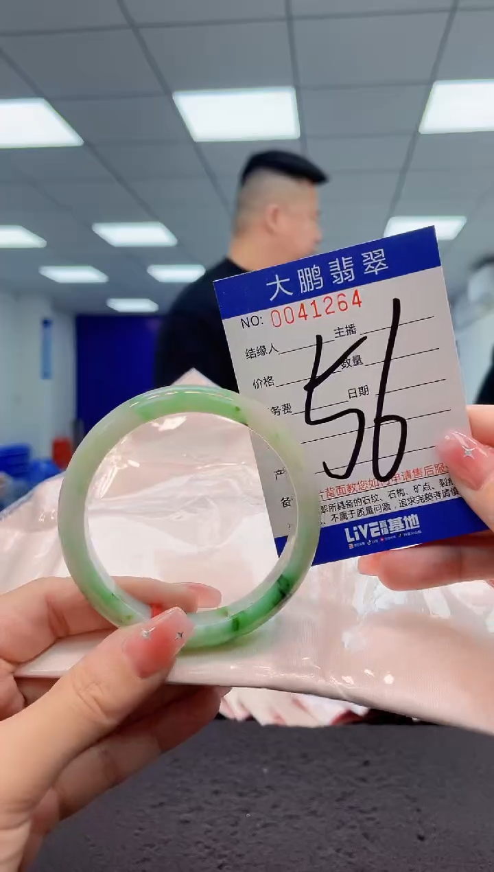 【闪购商品】翡翠手镯未镶嵌AAAAAAAAAA