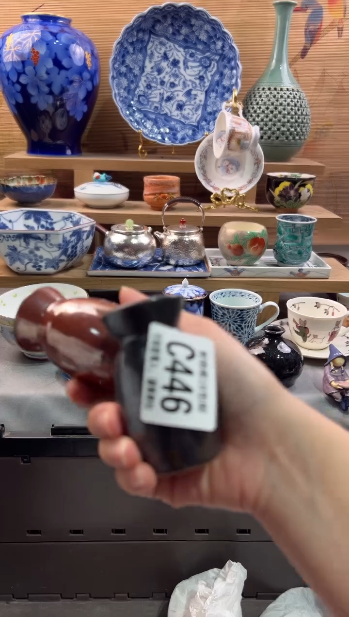 瓷片平*心      C446