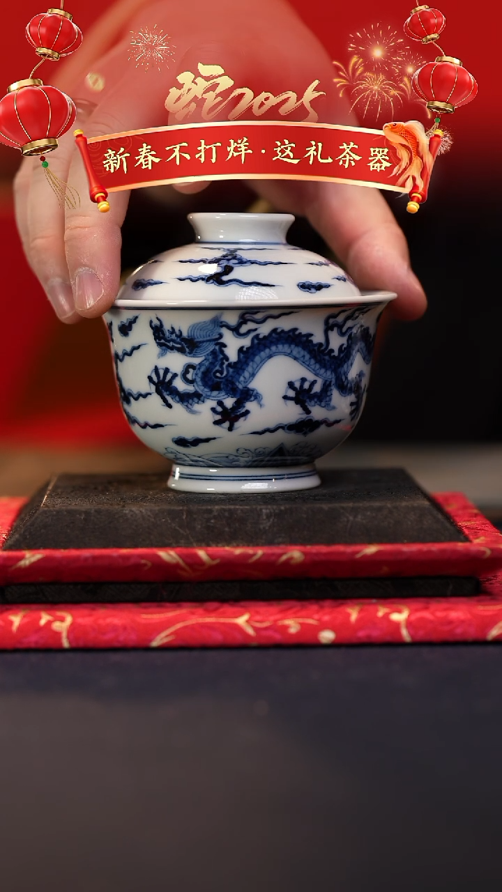 【闪购商品】@@青花青景德镇陶瓷海水双龙大盖碗