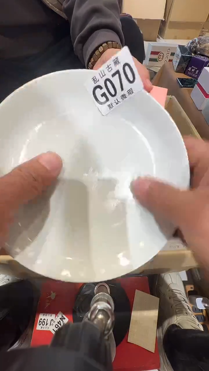 瓷片是***吖乱山瓷片G070