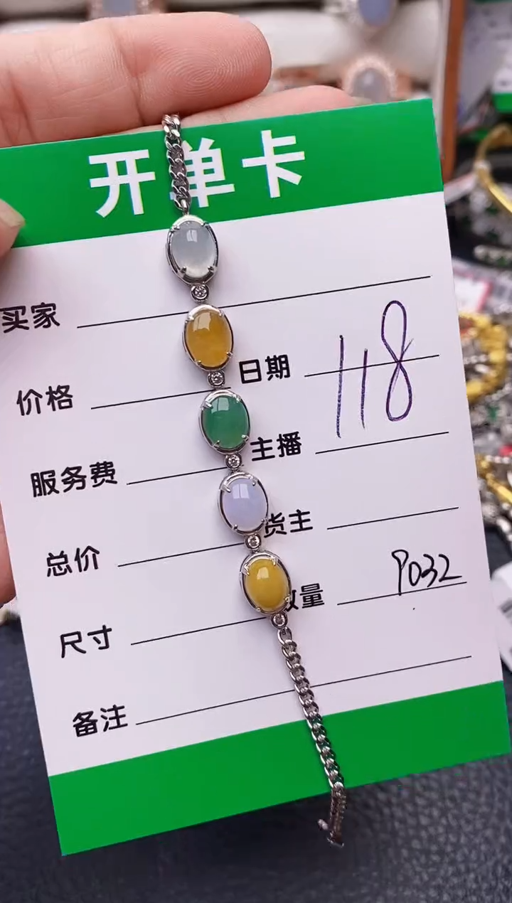 【闪购商品】翡翠戒指银S925镶嵌9032