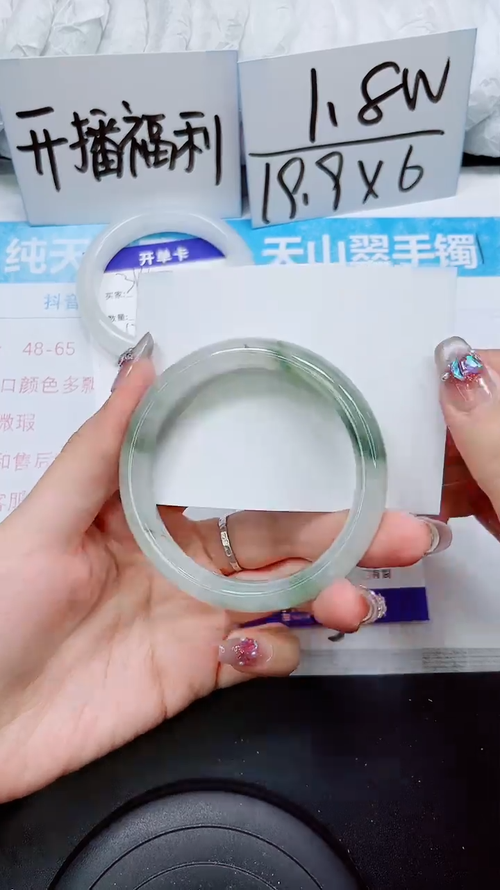 【闪购商品】石英质玉手镯未镶嵌S315-58/59