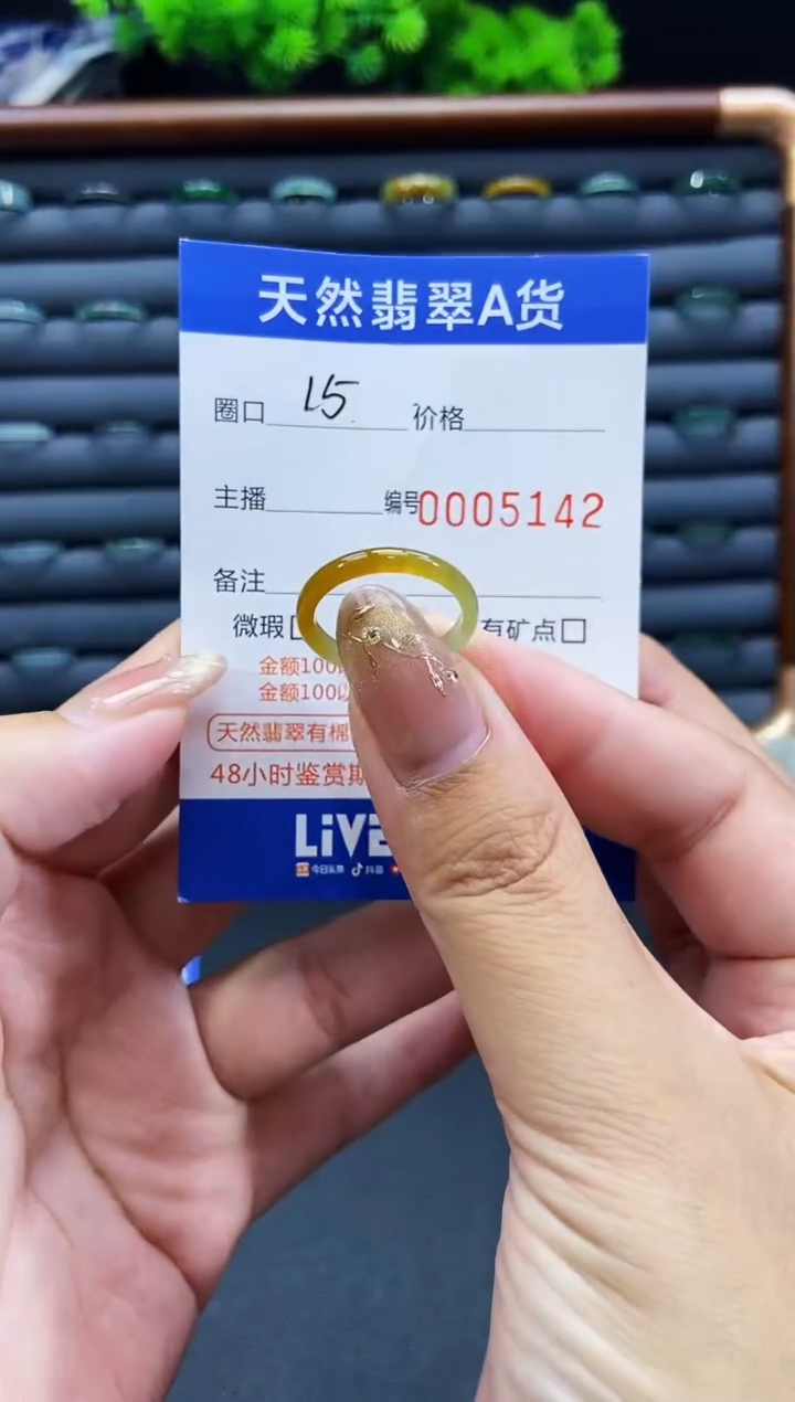 未镶嵌戒指翡翠戒圈