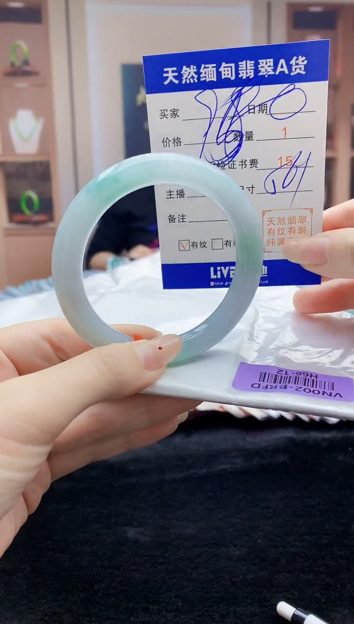 【闪购商品】翡翠手镯未镶嵌   H66-12