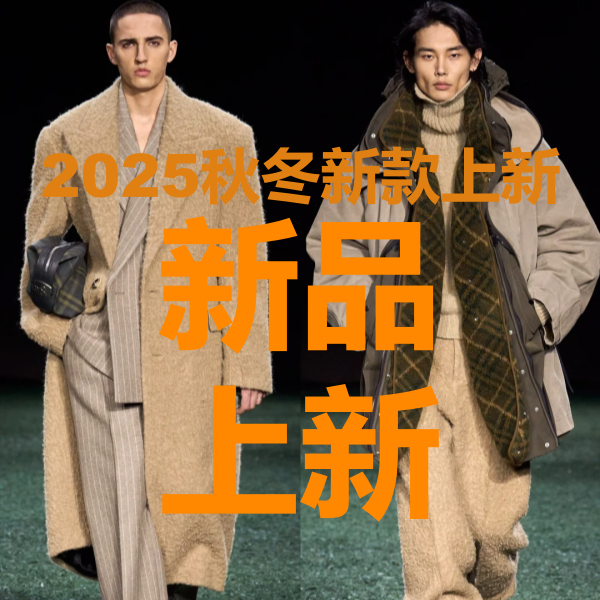 【莹】秋冬季男士黑武士登山绒拼接连帽棉服DG25637