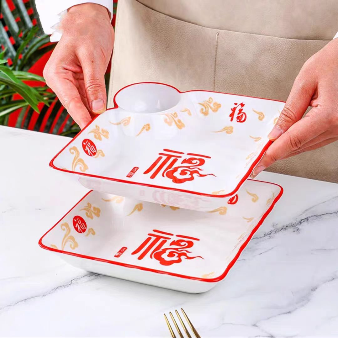 高级感喜庆中式饺子盘带醋碟陶瓷盘子家用创意