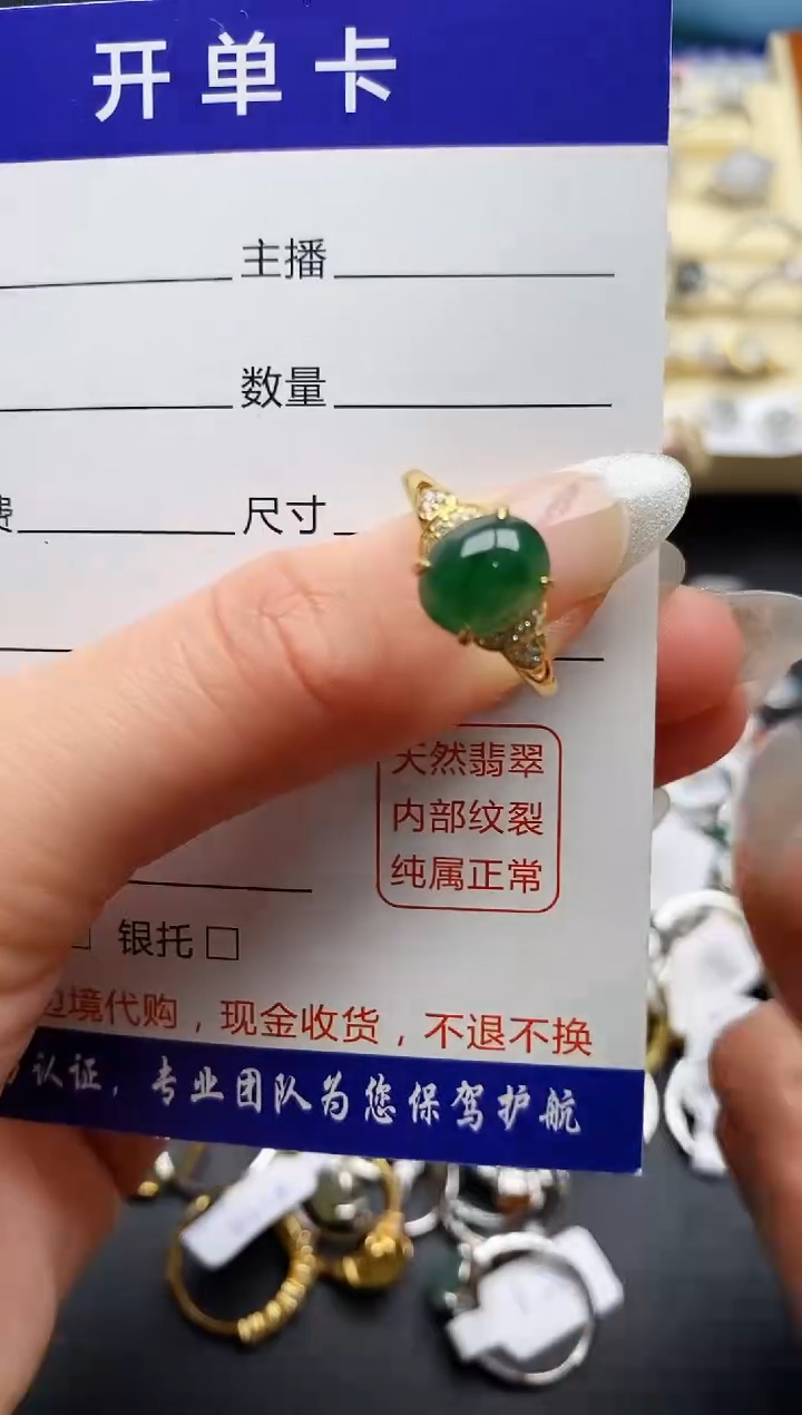 【闪购商品】翡翠戒指银S925镶嵌44444444+5