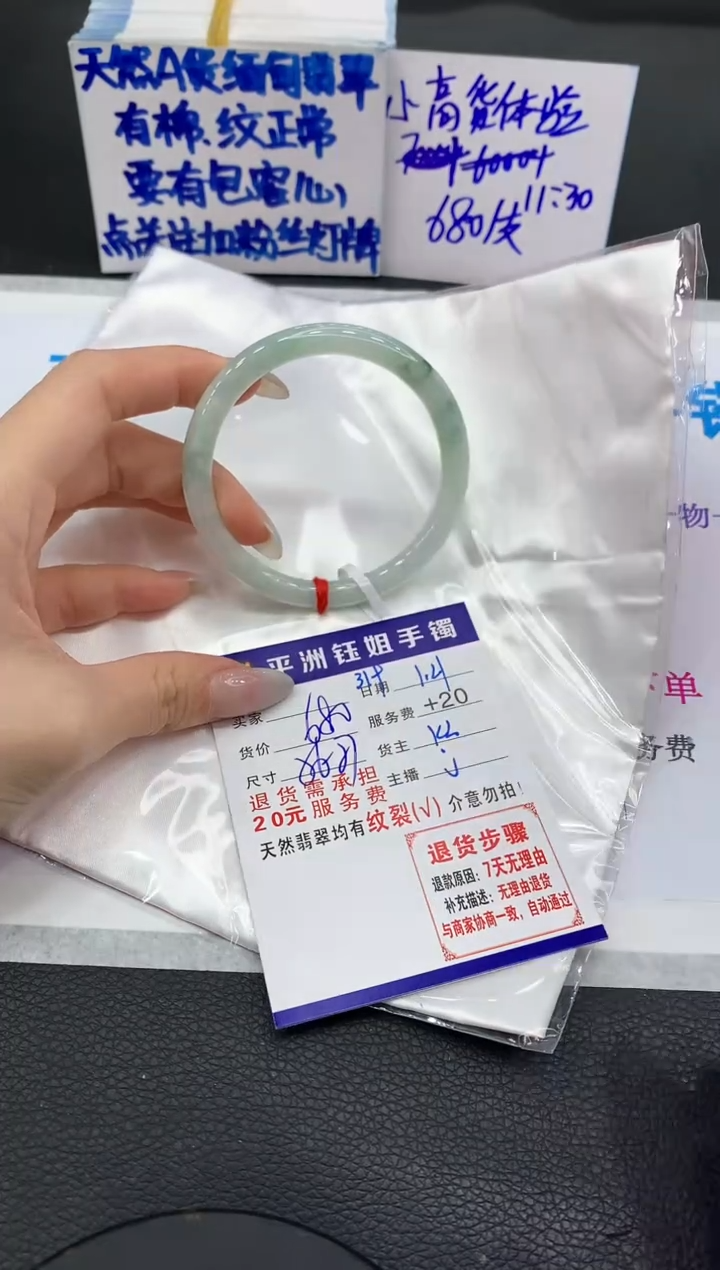 【闪购商品】翡翠手镯未镶嵌111111111111