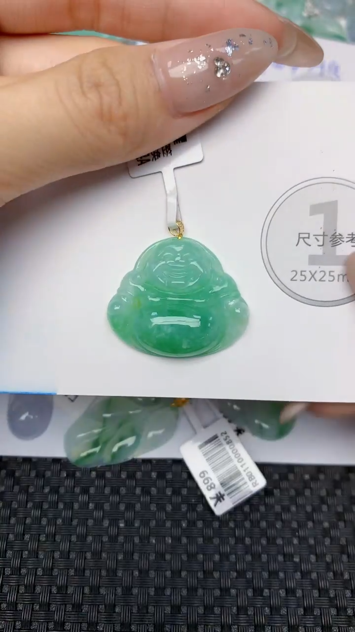 颈饰18K金镶嵌翡翠天然缅甸翡翠a货百元以上9元证书费自理