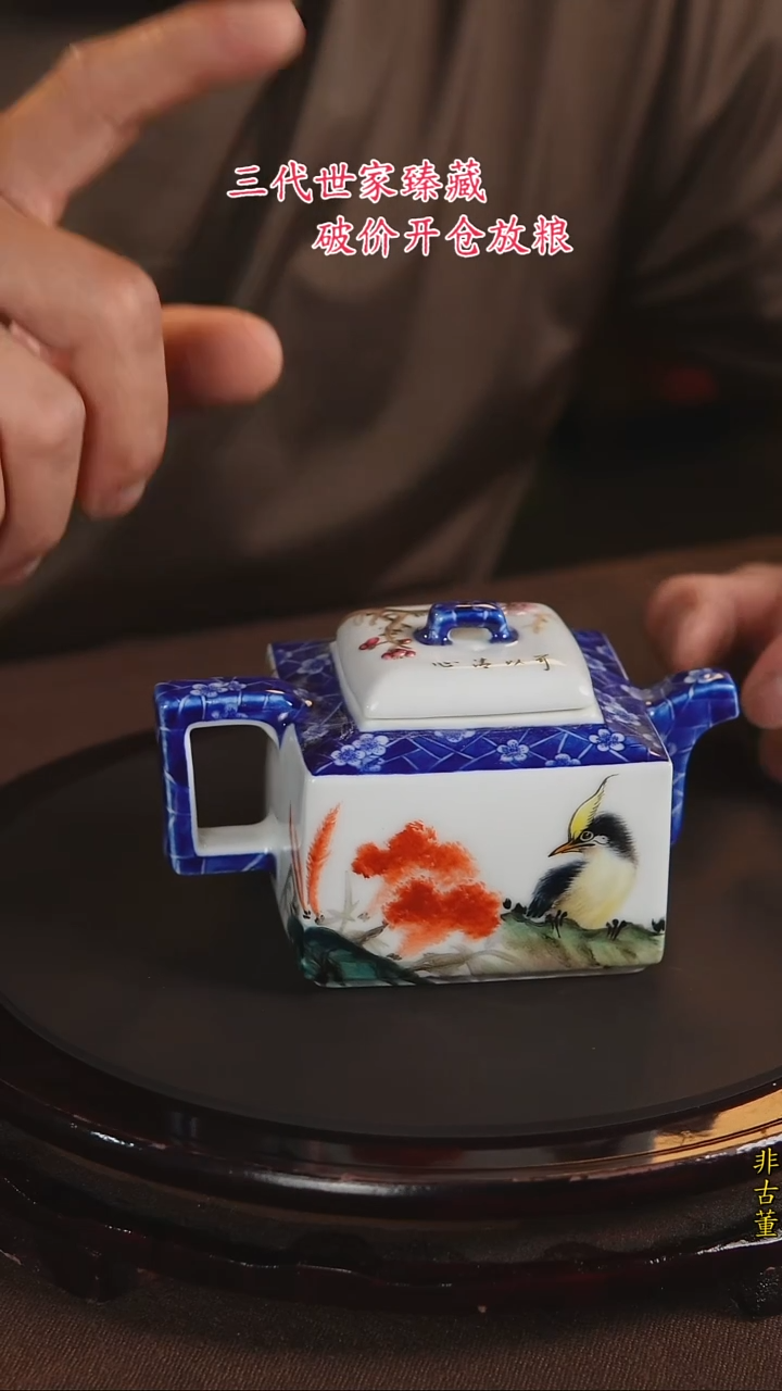 景德镇陶瓷1111111111111