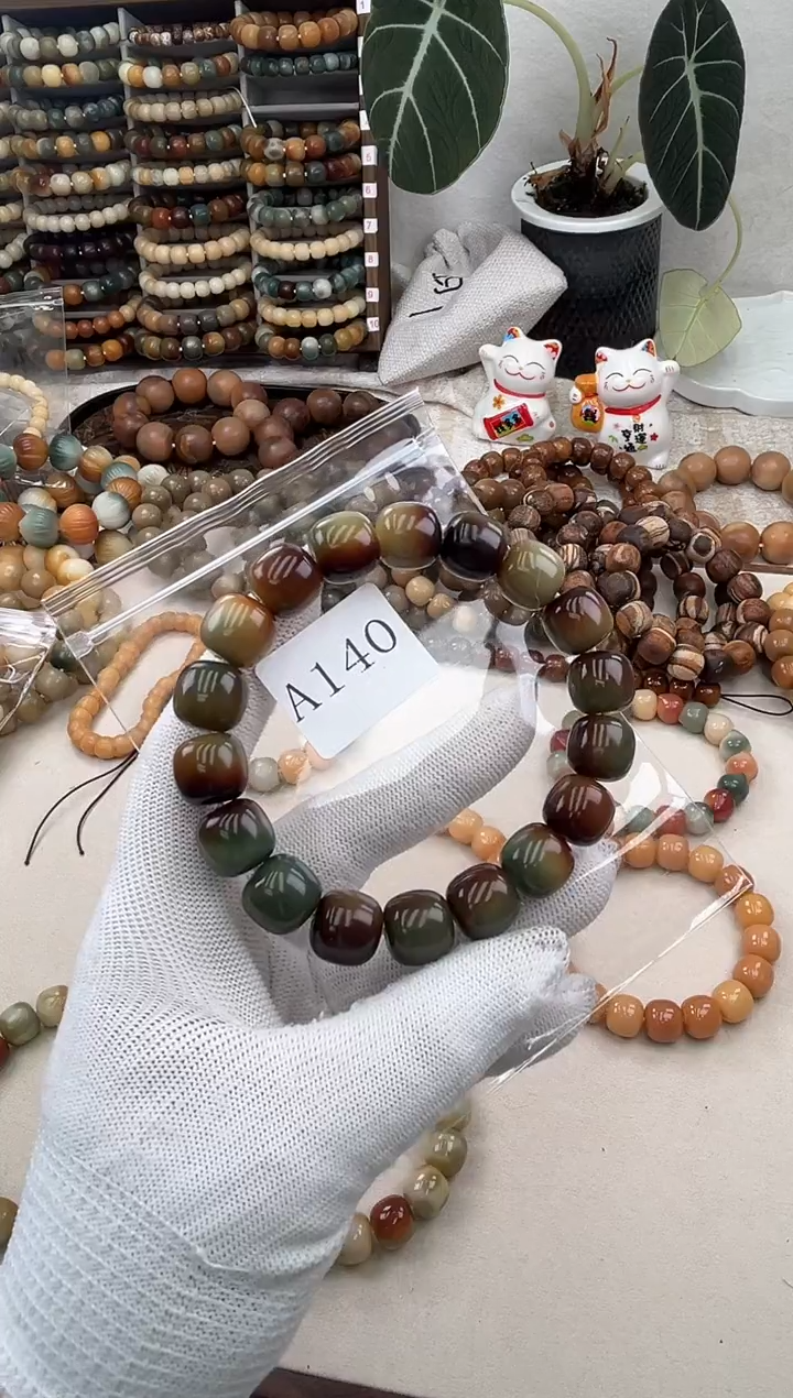 菩提根/象牙果手串a140卡14 油膏