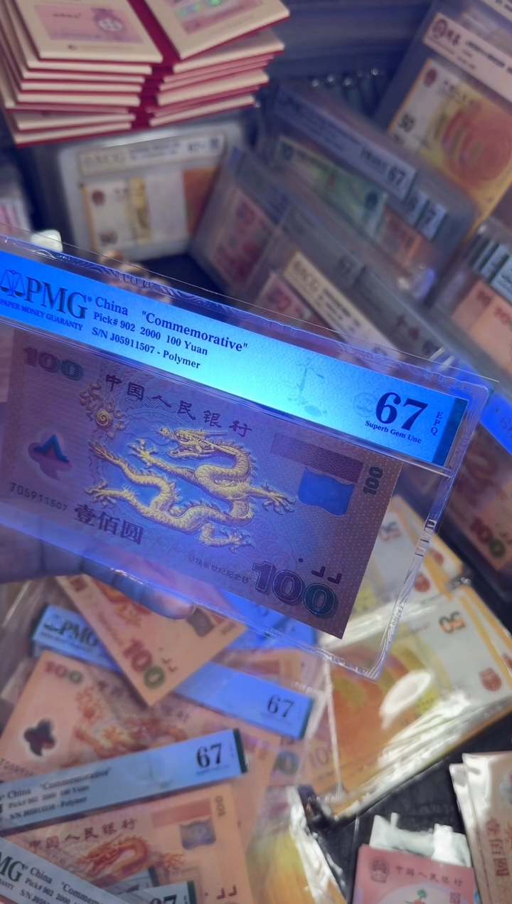 【闪购商品】纸千禧龙05911507如图 发货