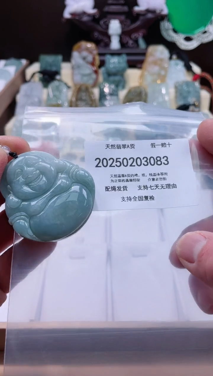【闪购商品】翡翠颈饰未镶嵌闪购商品8号店200250020024