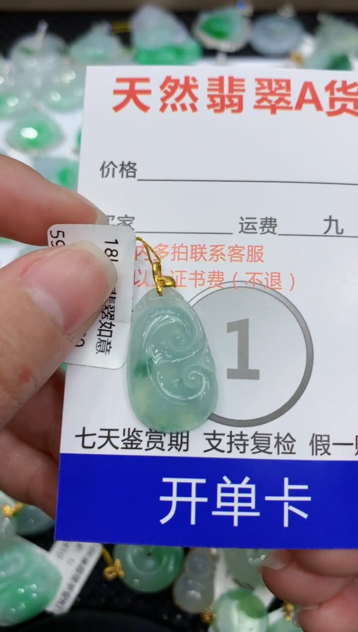 【闪购商品】翡翠颈饰18K金镶嵌1111111111111